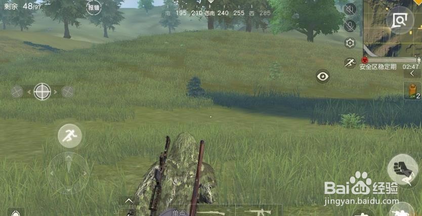 荒野行动怎样用拳头打死人