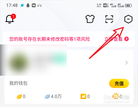 虎牙直播如何关闭小窗口播放