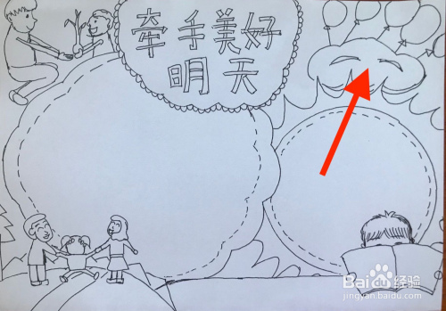 牵手美好明天手抄报