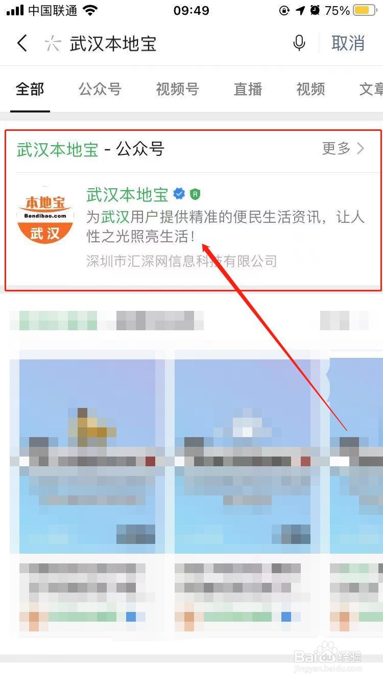 湖北毕业生补贴怎么申请
