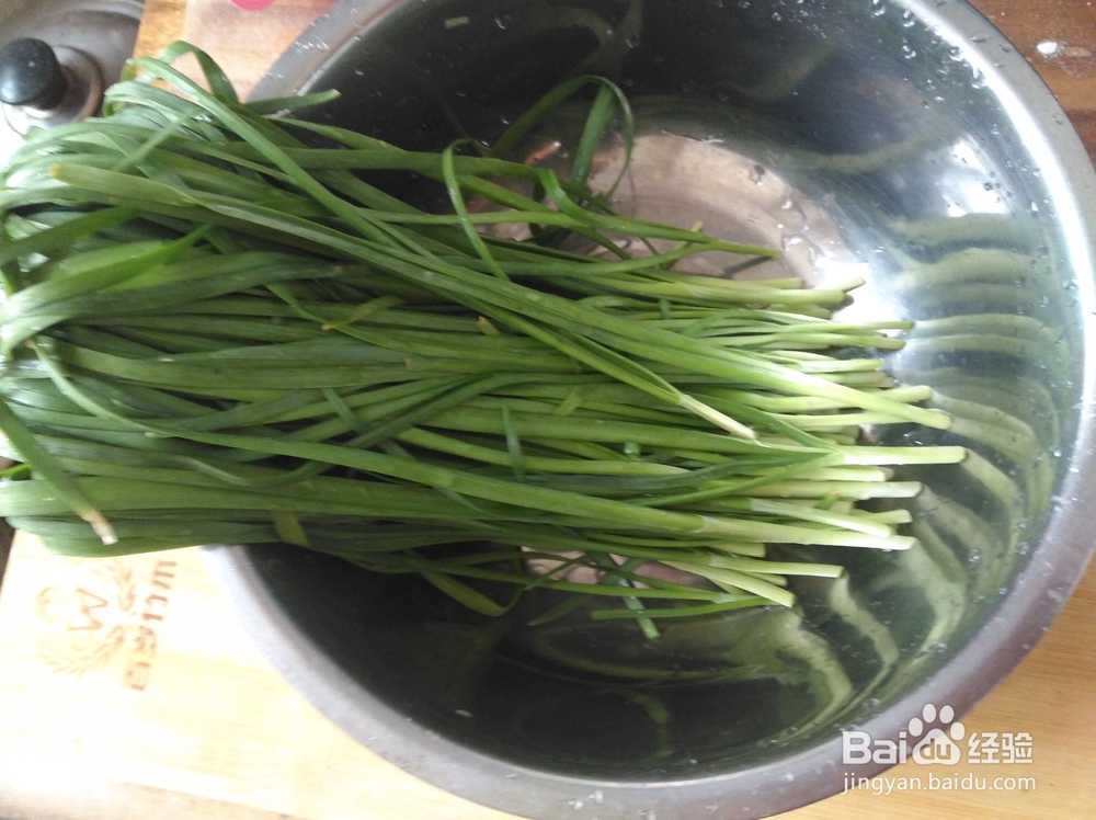 如何让韭菜包饺子