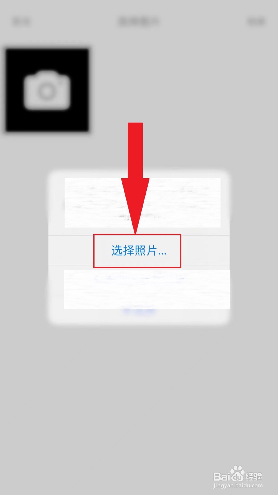 手机天猫怎么更改头像