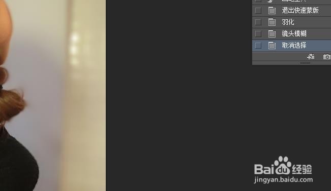 如何将照片的背景虚化呢