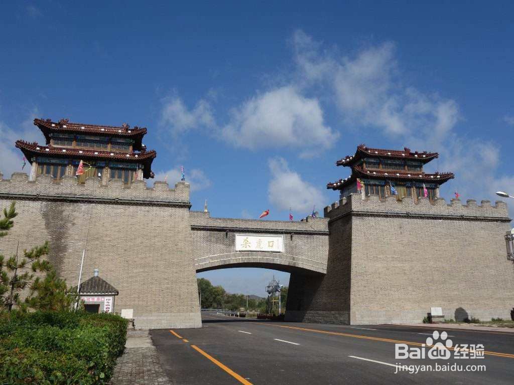关于长城十三关的知识点介绍