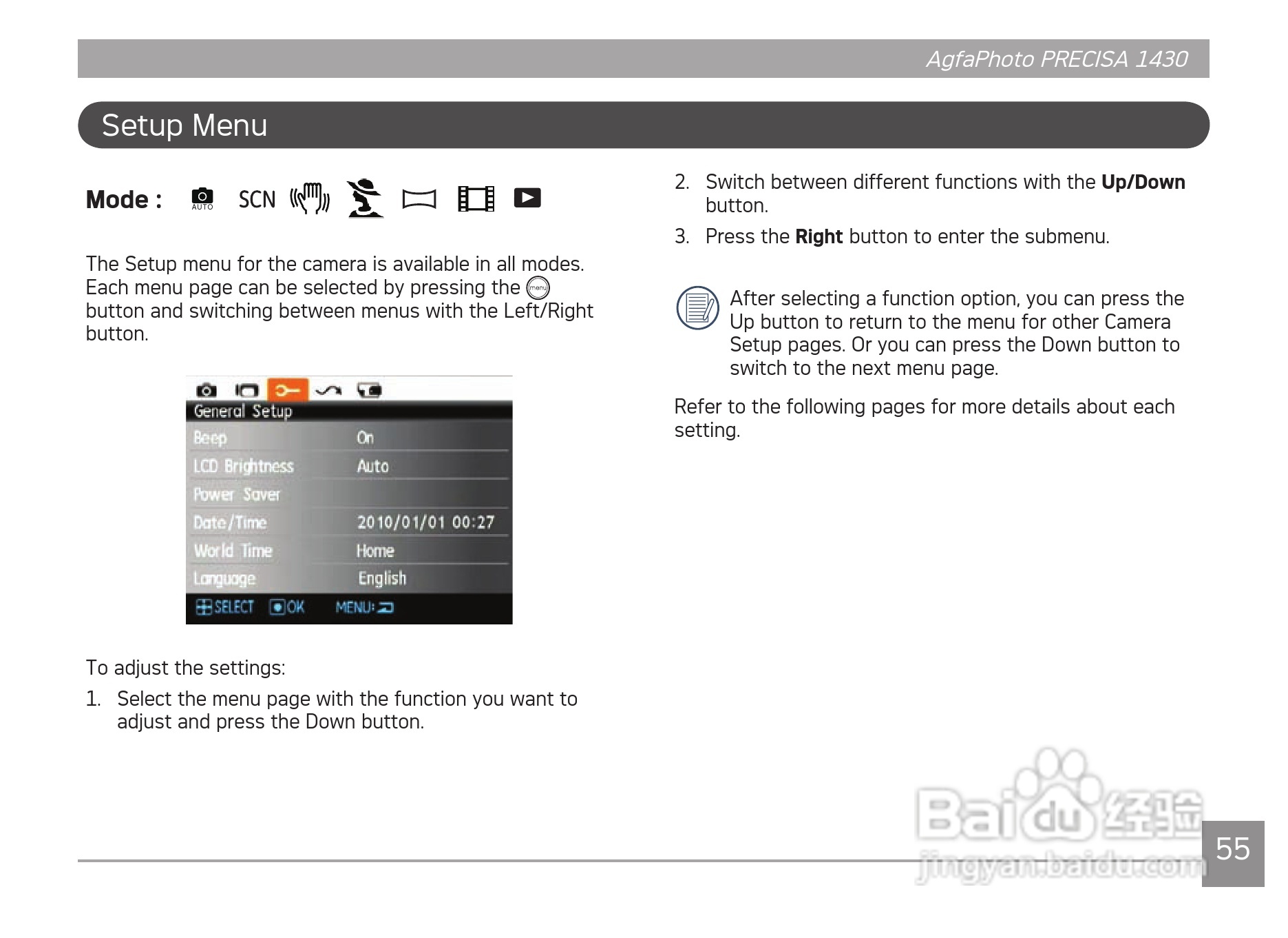 爱克发AgfaPhoto PRECISA 1430数码相机使用说明书:[6]