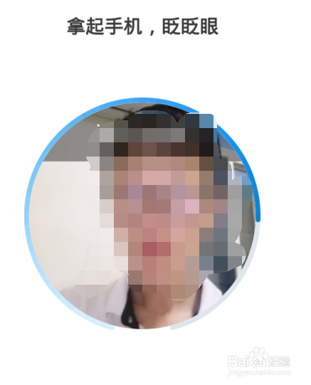 支付宝怎么查询名下有几个账户
