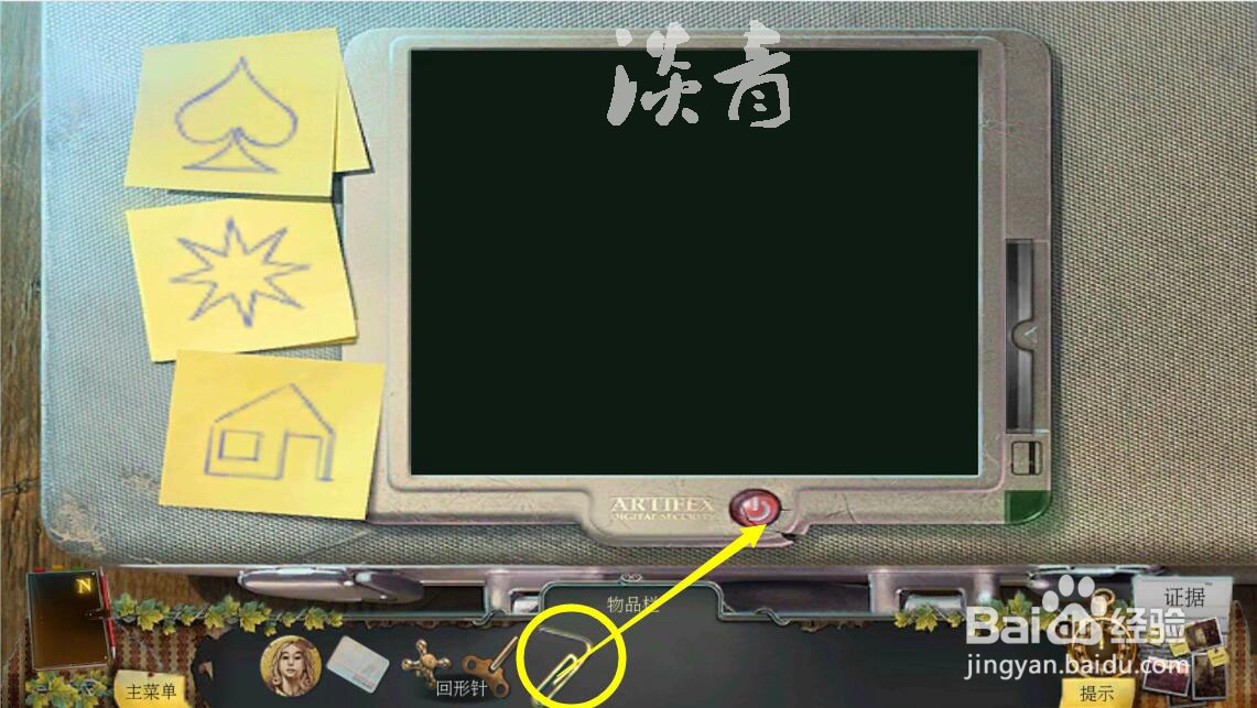 乌鸦森林之谜枫叶溪幽灵3关根据数字来设置瓷片