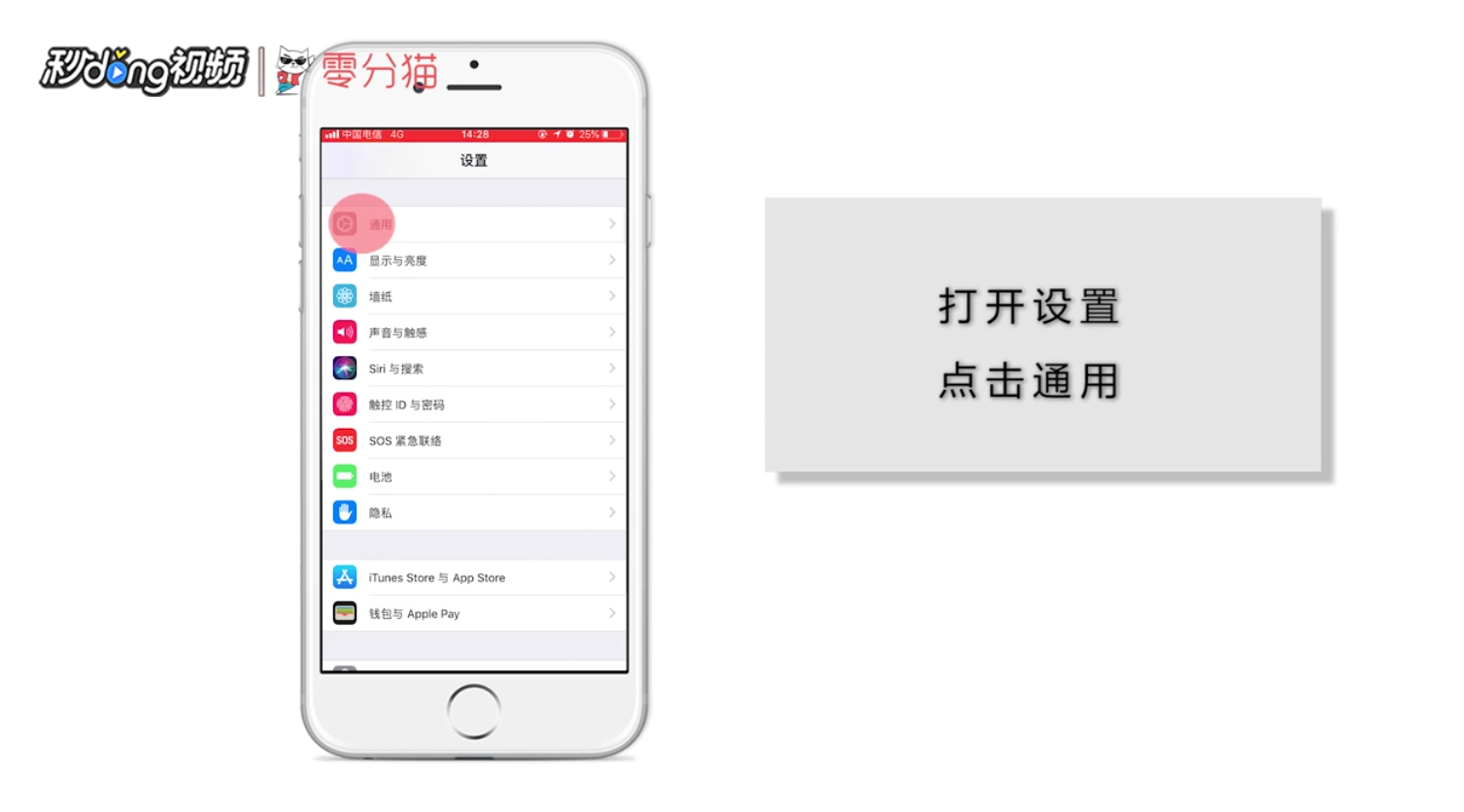 iPhoneios10.3及以上怎么用迅雷