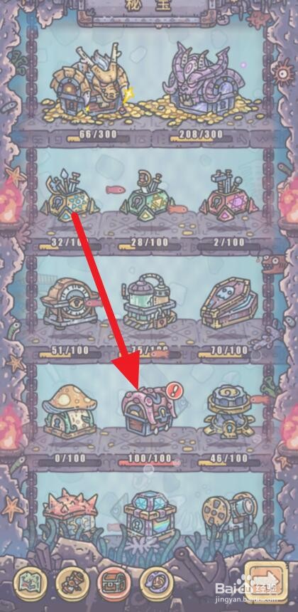 最强蜗牛高频心脏起搏器怎么获得