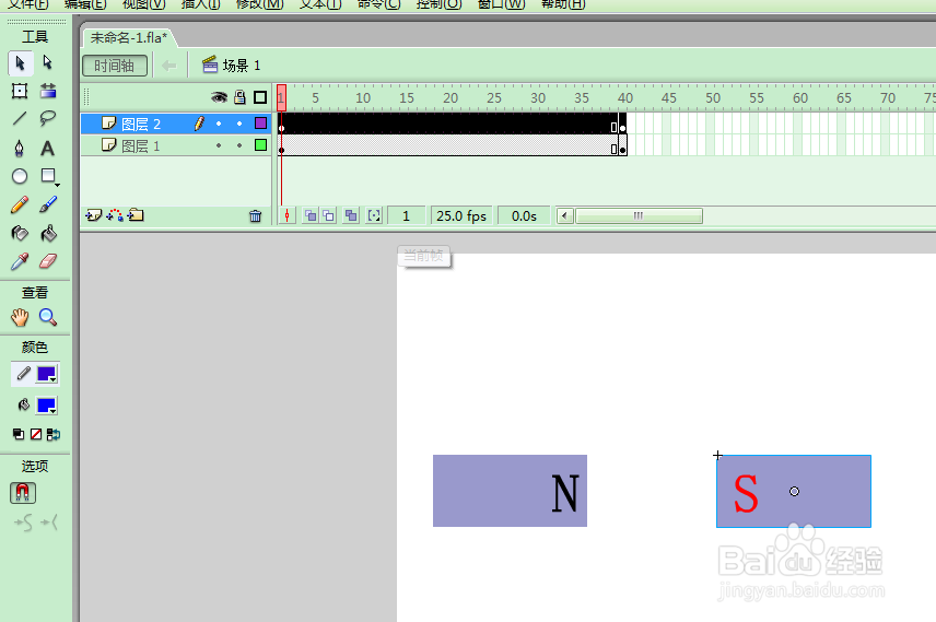 FLASH电动机原理