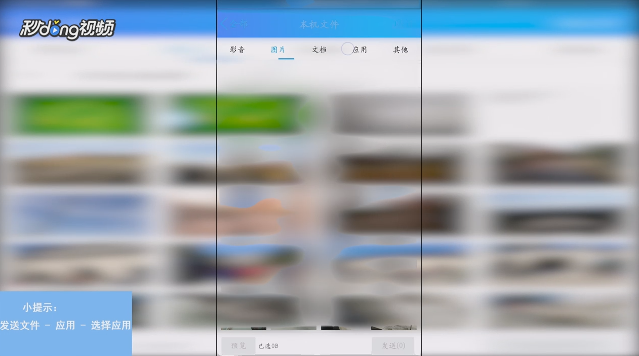 如何备份手机app到电脑