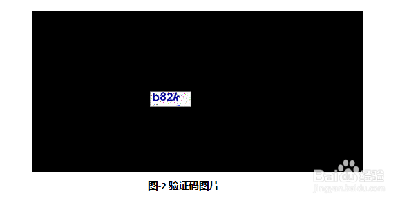 Python模拟登陆及验证码识别