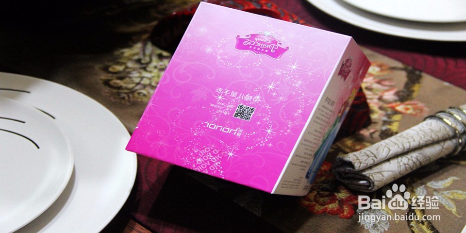 荣耀小K,爸妈贴心宝贝