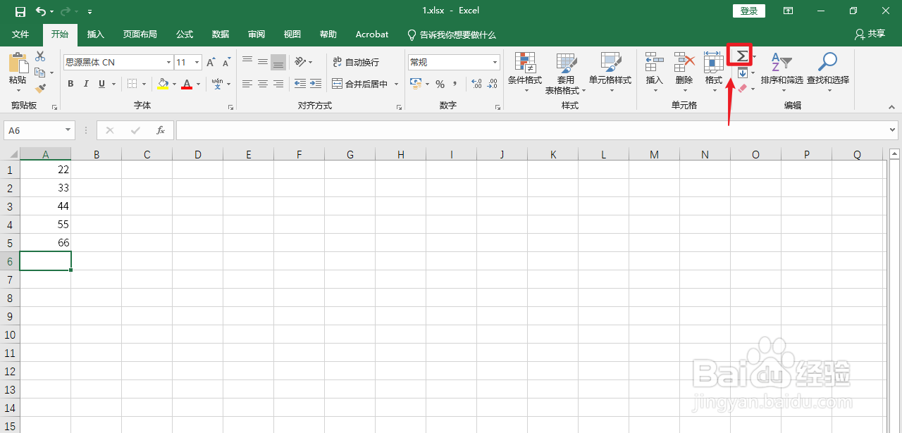 表格不能自动求和了怎么设置