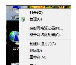win7怎么设置虚拟内存?