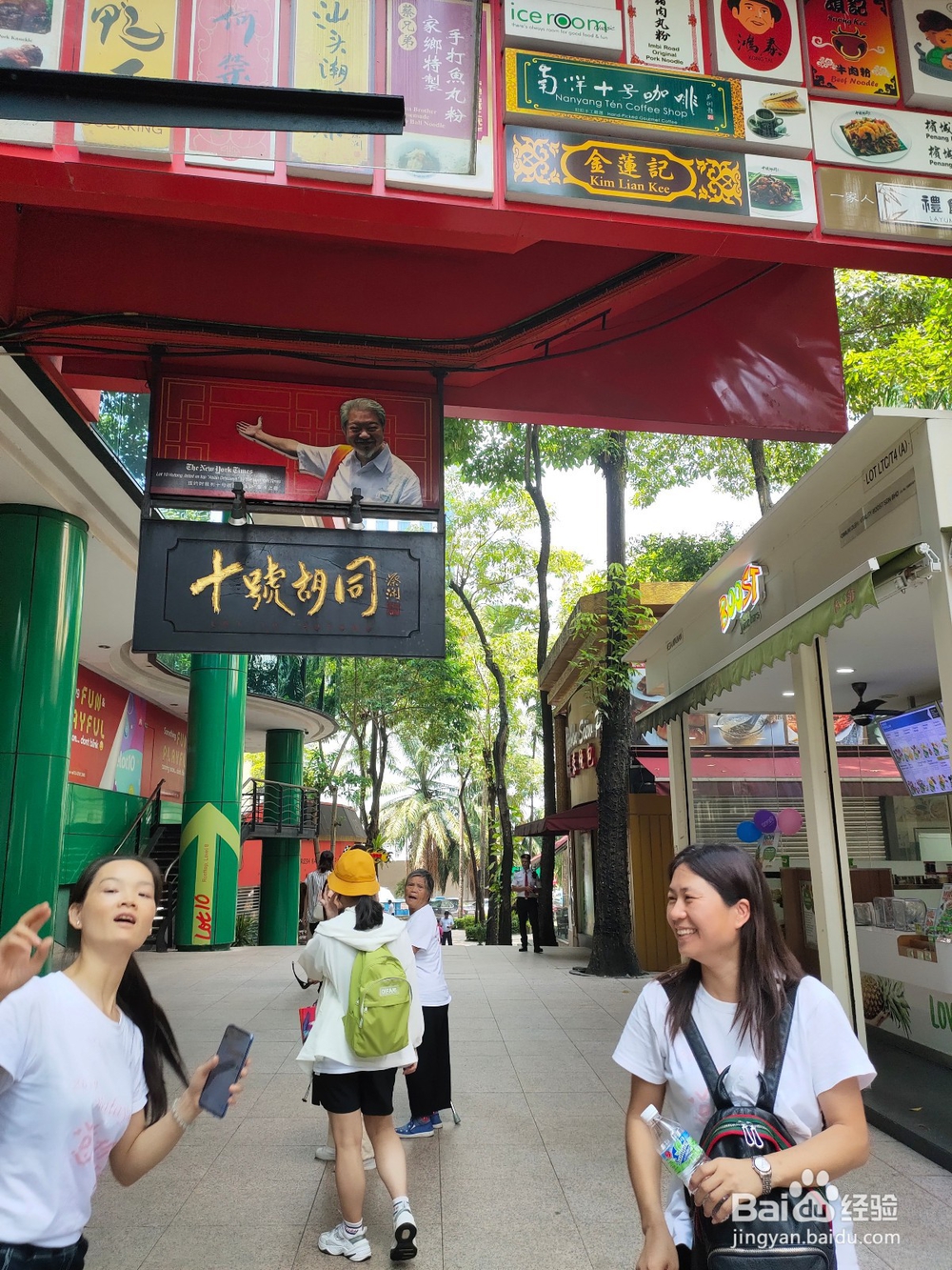 第一出国游马来西亚