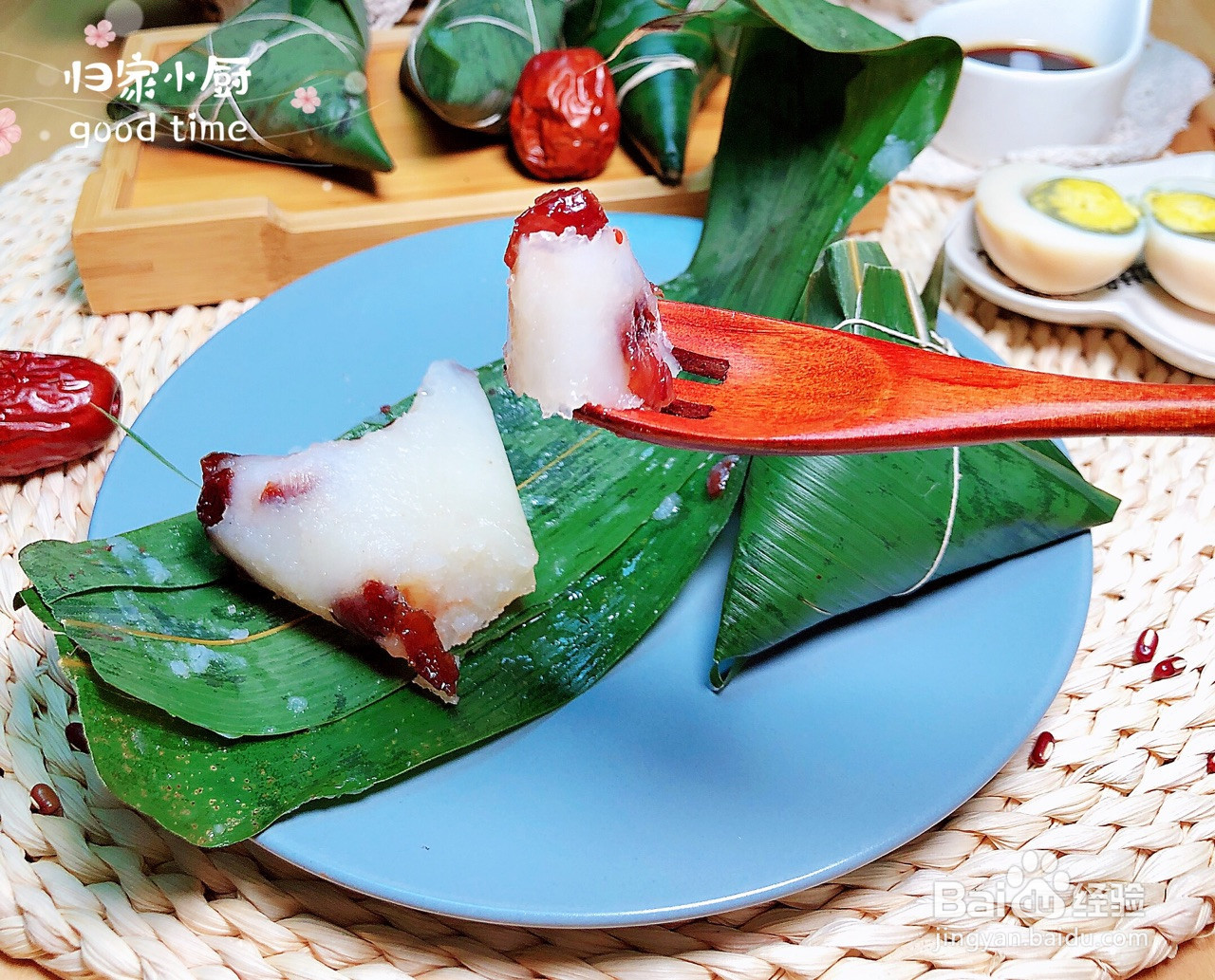 蔓越莓水晶粽的做法