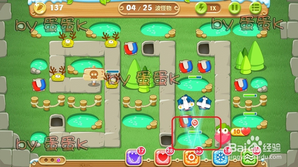 保卫萝卜2 地下庄园主题：[18]D16关 水晶萝卜