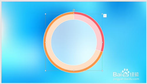 PPT中怎样制作毛玻璃效果的圆环图