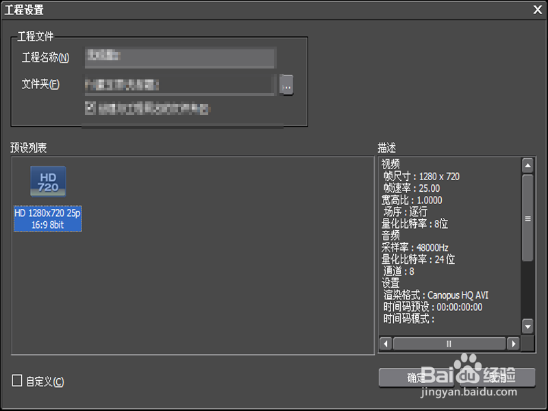 视频如何添加转场特效