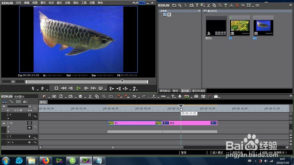 edius的高级翻转效果怎么制作