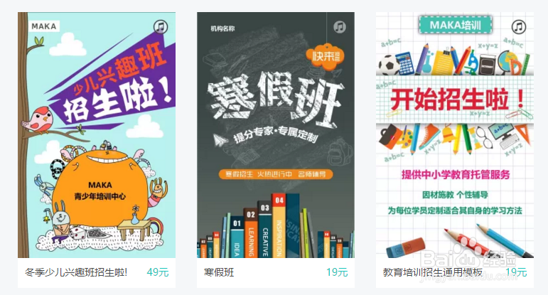 电子宣传单制作怎么做简易教程来帮你！