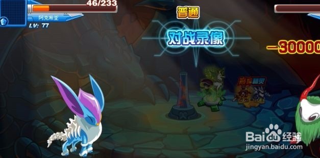 赛尔号雷利怎么打