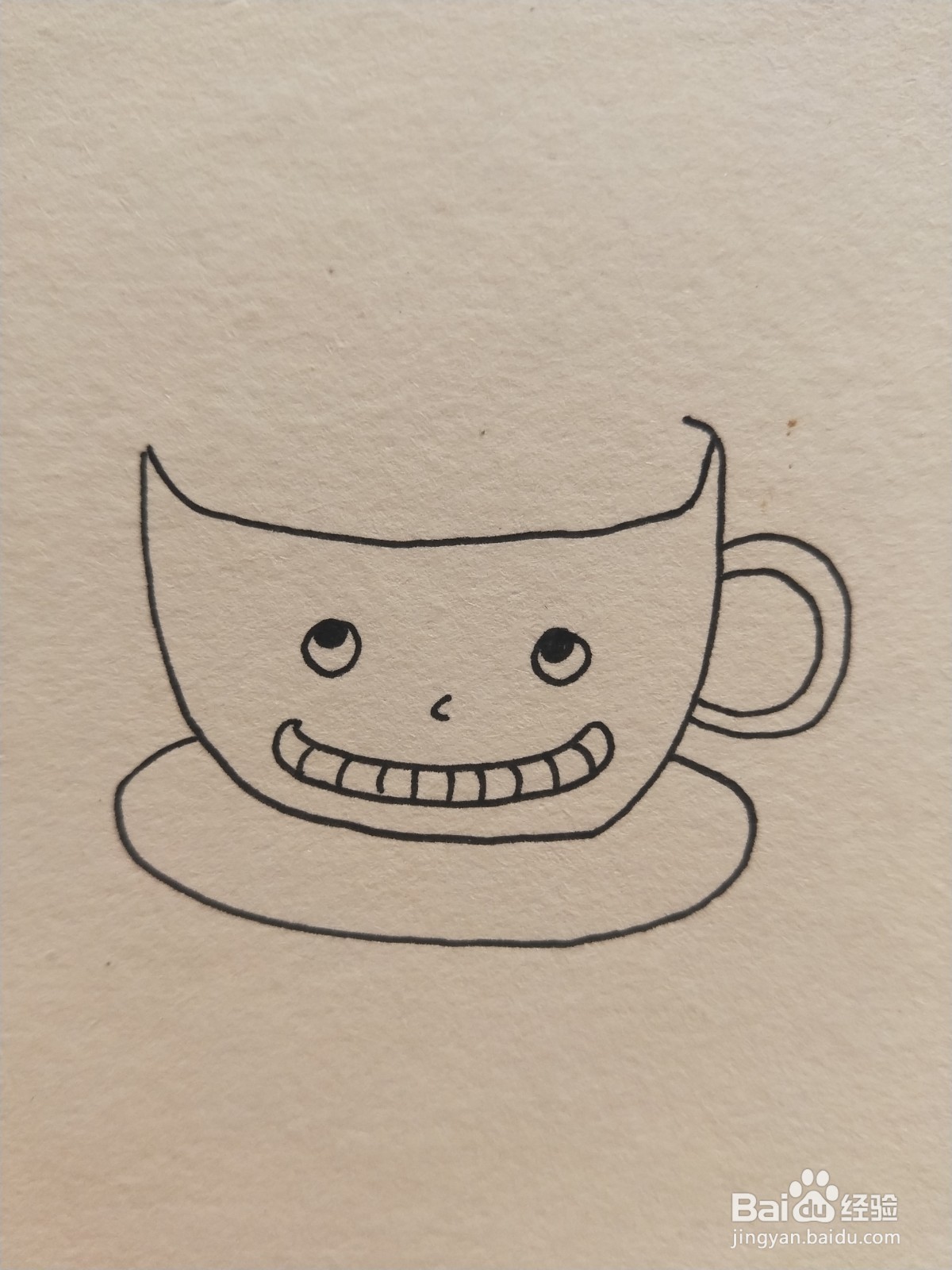 怎样画简笔画——一杯子小怪兽