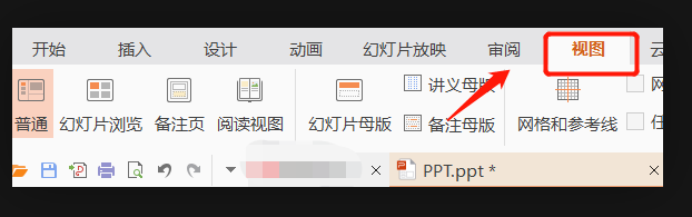 ppt字体统一修改设置