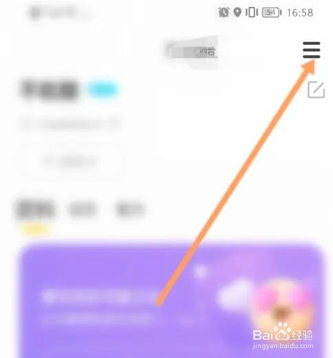 冲鸭软件APP怎么分享
