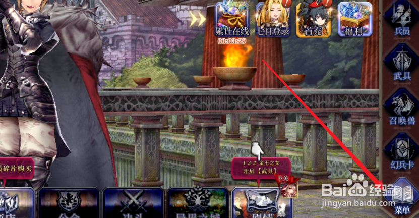 最终幻想勇气启示录关卡掉落奖励一览