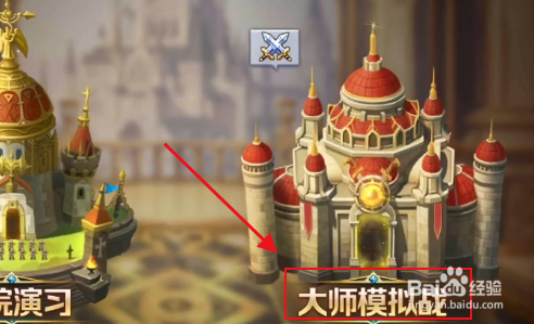 新斗罗大陆小舞阵容攻略