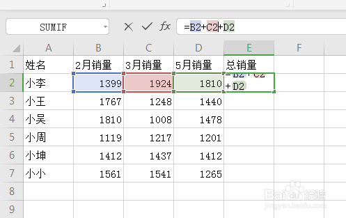 excel中#REF!错误是什么原因导致的