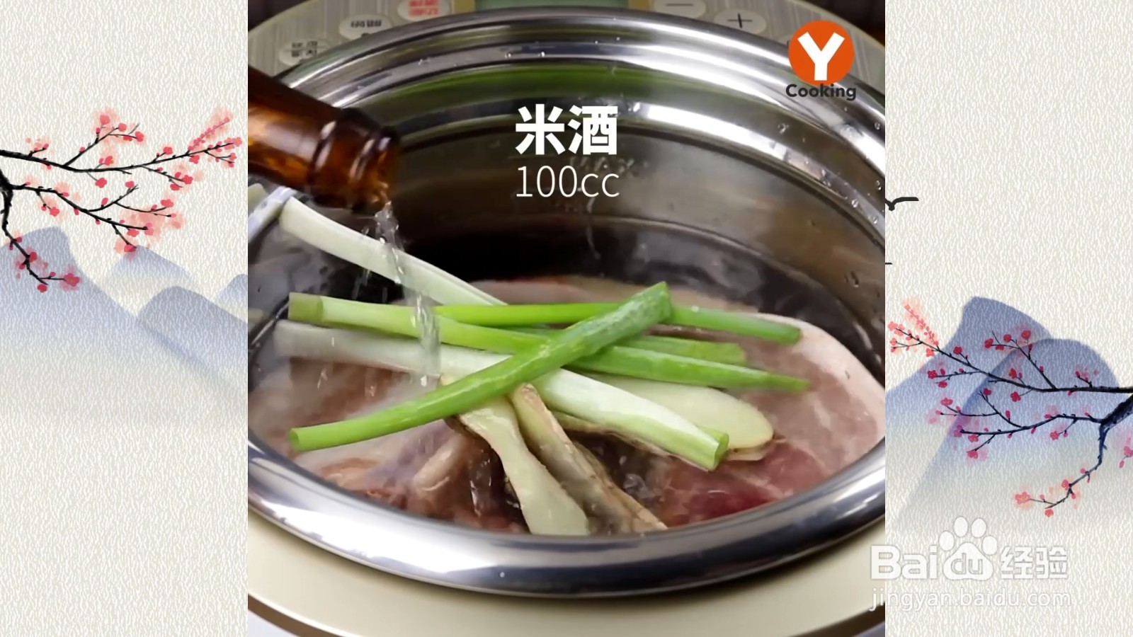 家常卤肉如何制作