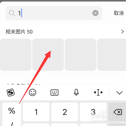 阿里云盘如何查找文件?