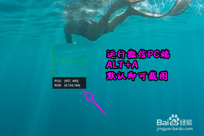 win10截图快捷键有哪些