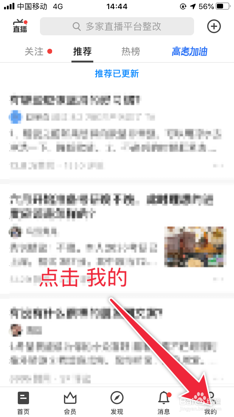 知乎如何调整字体大小