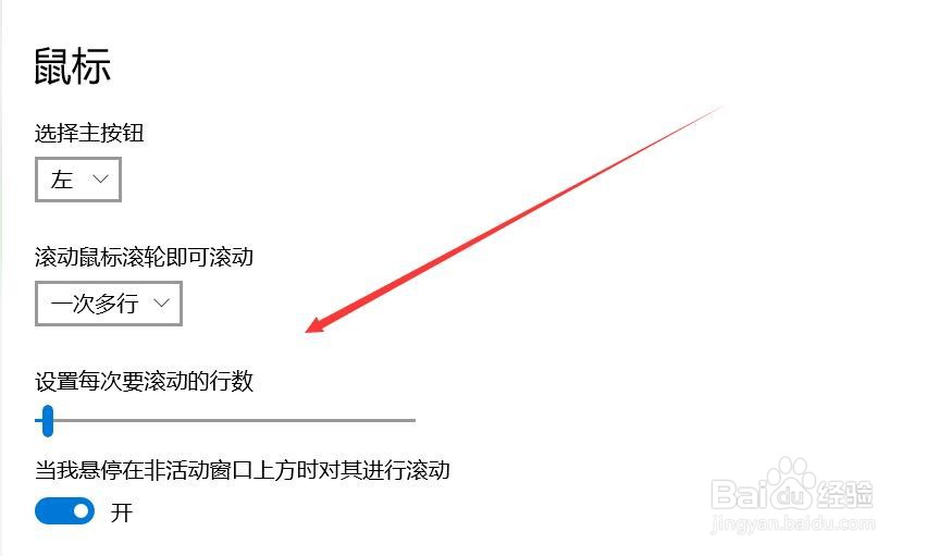 鼠标cpi键怎么用
