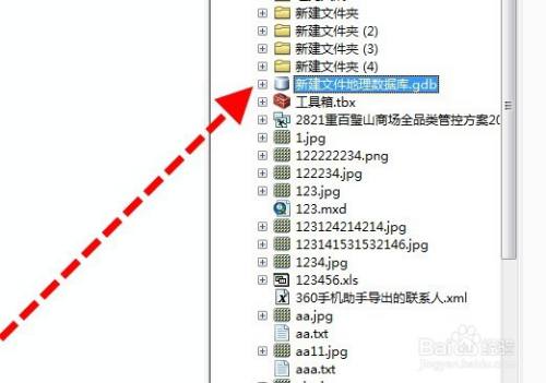 arcmap中如何使数据库文件变小