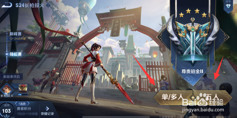 蓝色熟练度以后怎么快速刷熟练度