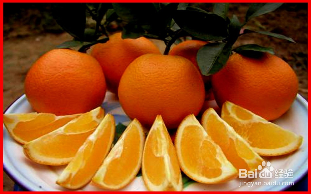 <b>吃橙子有啥好处呢</b>