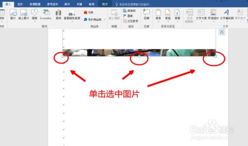 Word 中图片不显示 Word 中图片不显示
