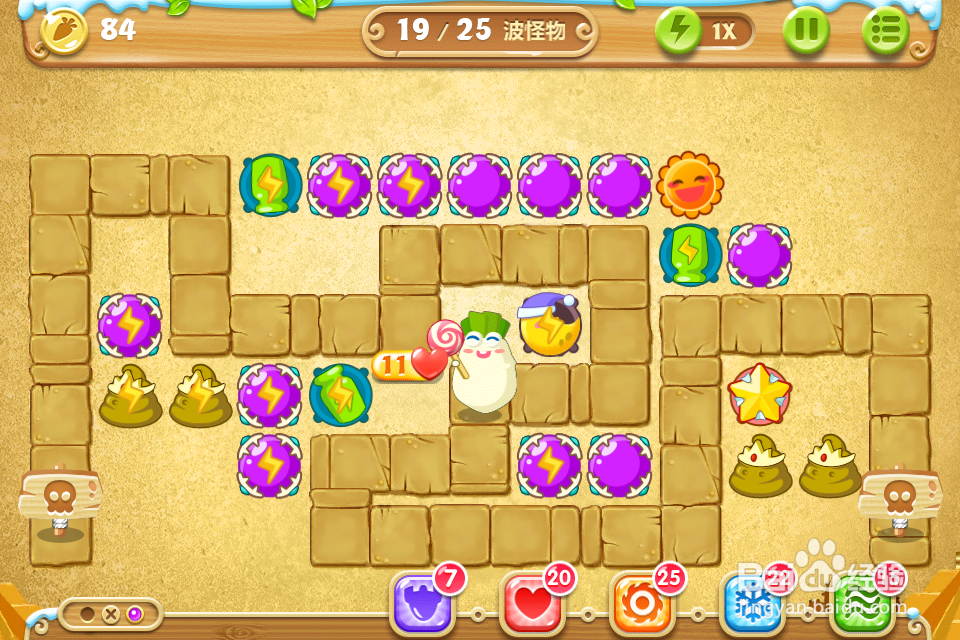 保卫萝卜2 极地67关攻略：[67]第六十七关