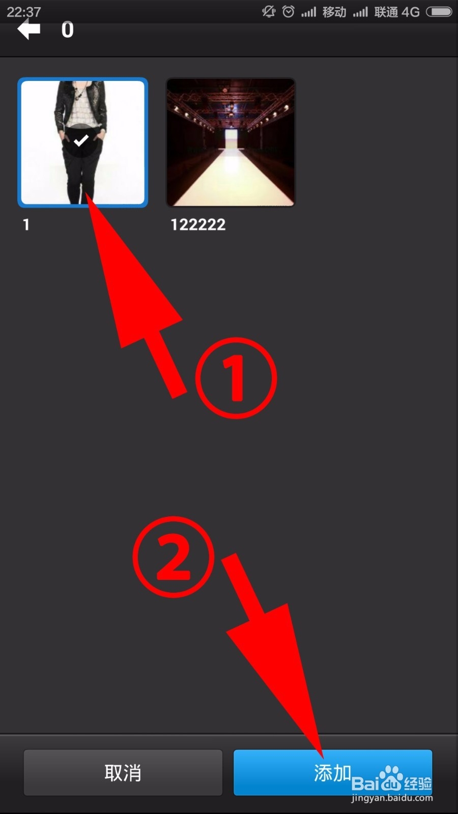 如何用手机版PS抠图