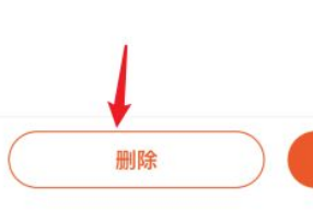 快手草稿箱怎么删除