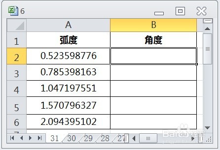 EXCEL运用DEGREES将弧度转换为角度