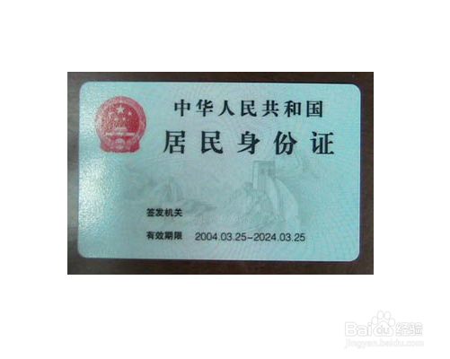 出差或者外出培训需要准备好哪些东西?