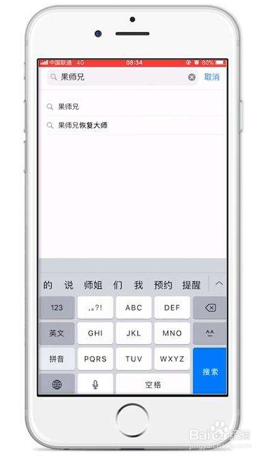 相册里面的照片删除了如何恢复