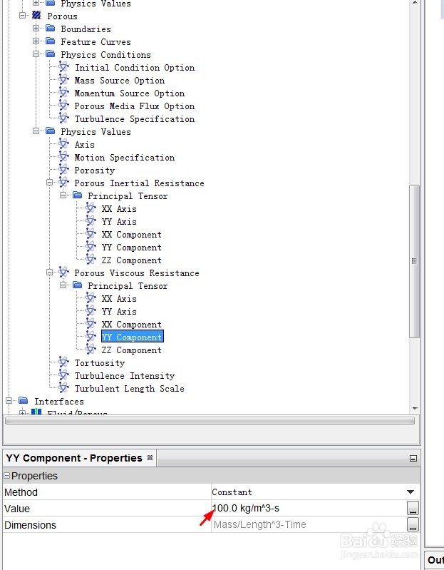 STAR-CCM+：多孔介质模型-各向异性