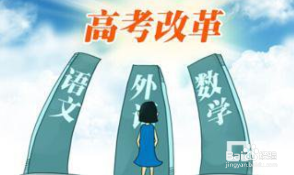 高考数学一对一辅导之2019高考仍需重视三大主科